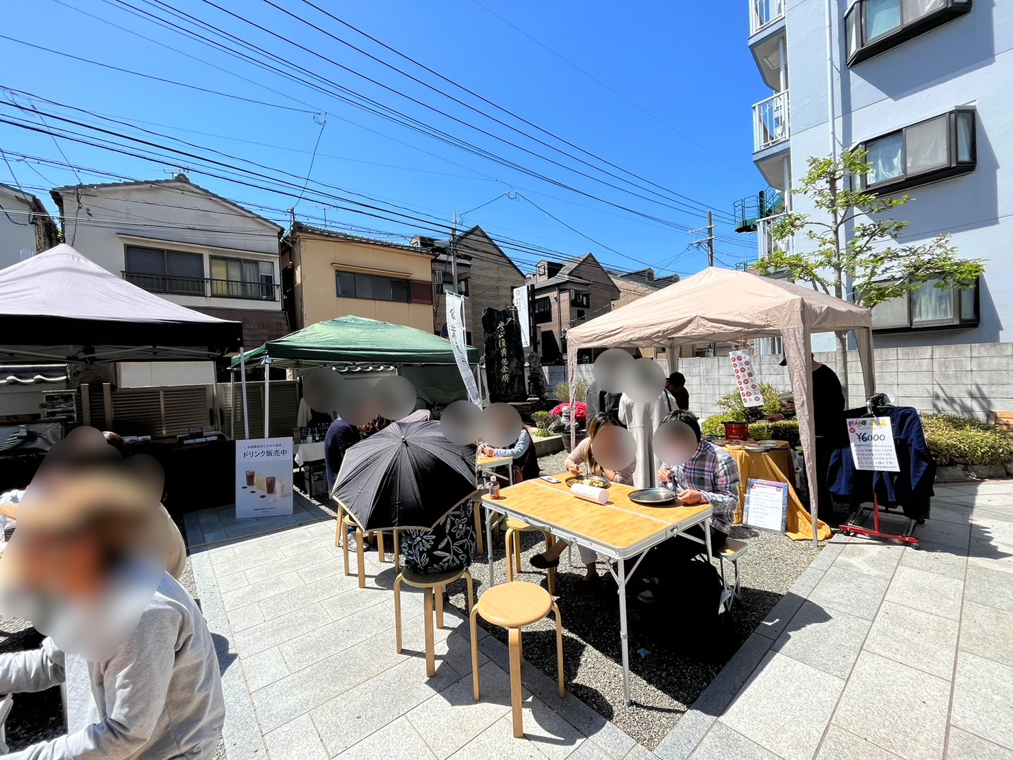 ※2023年4月開催時の様子