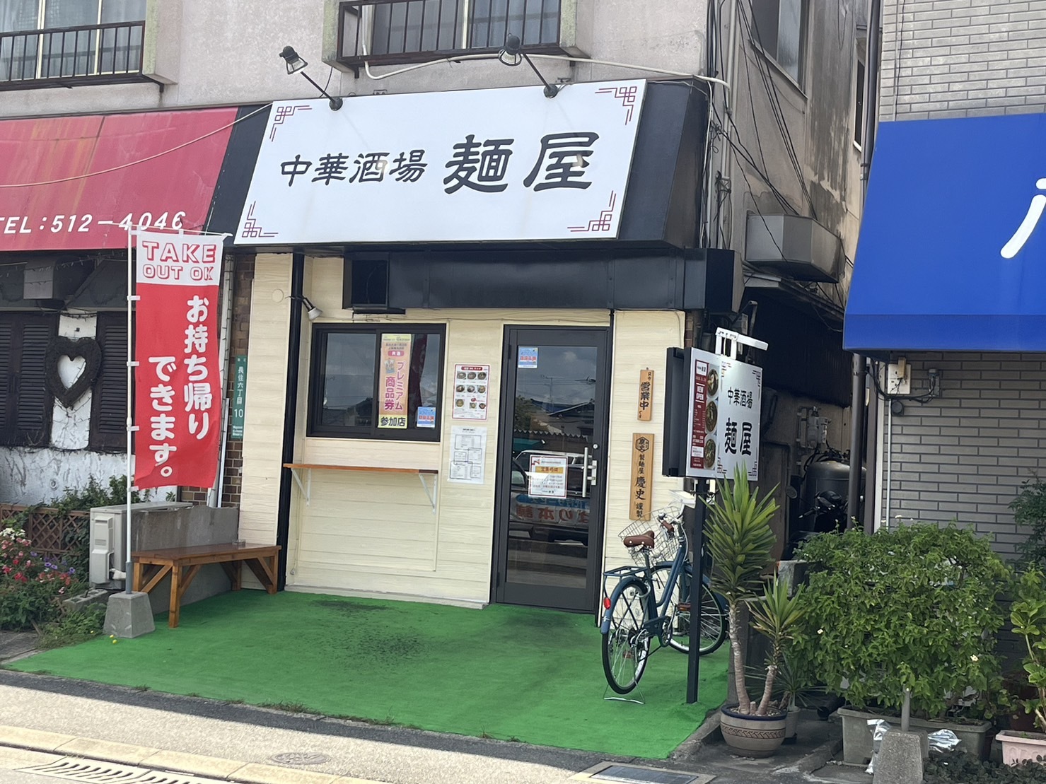 気になっていたお店でやっと伺うことができたのですが、衝撃の事実を発見