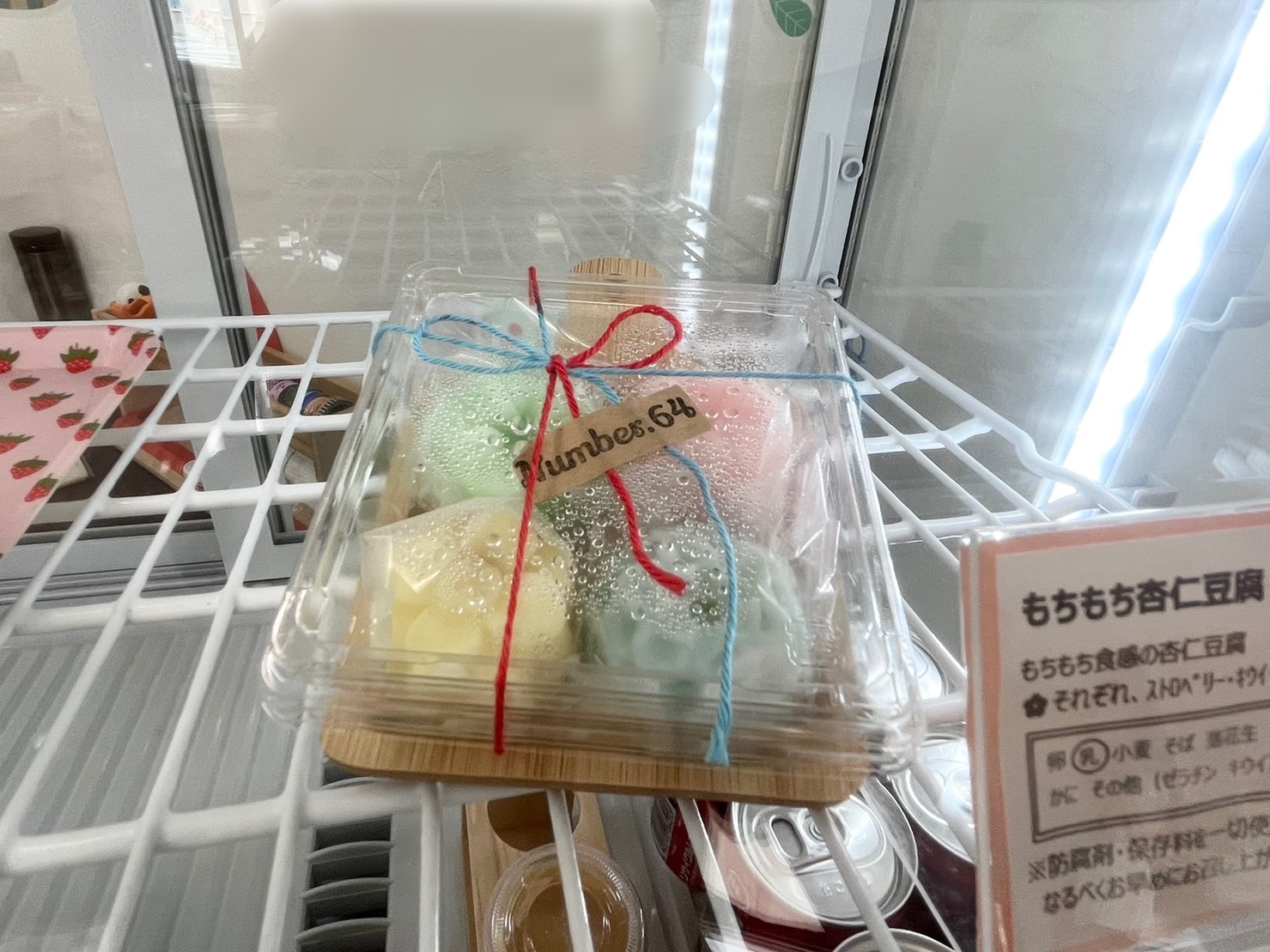 もちもち杏仁豆腐(4個入り)　税込500円
