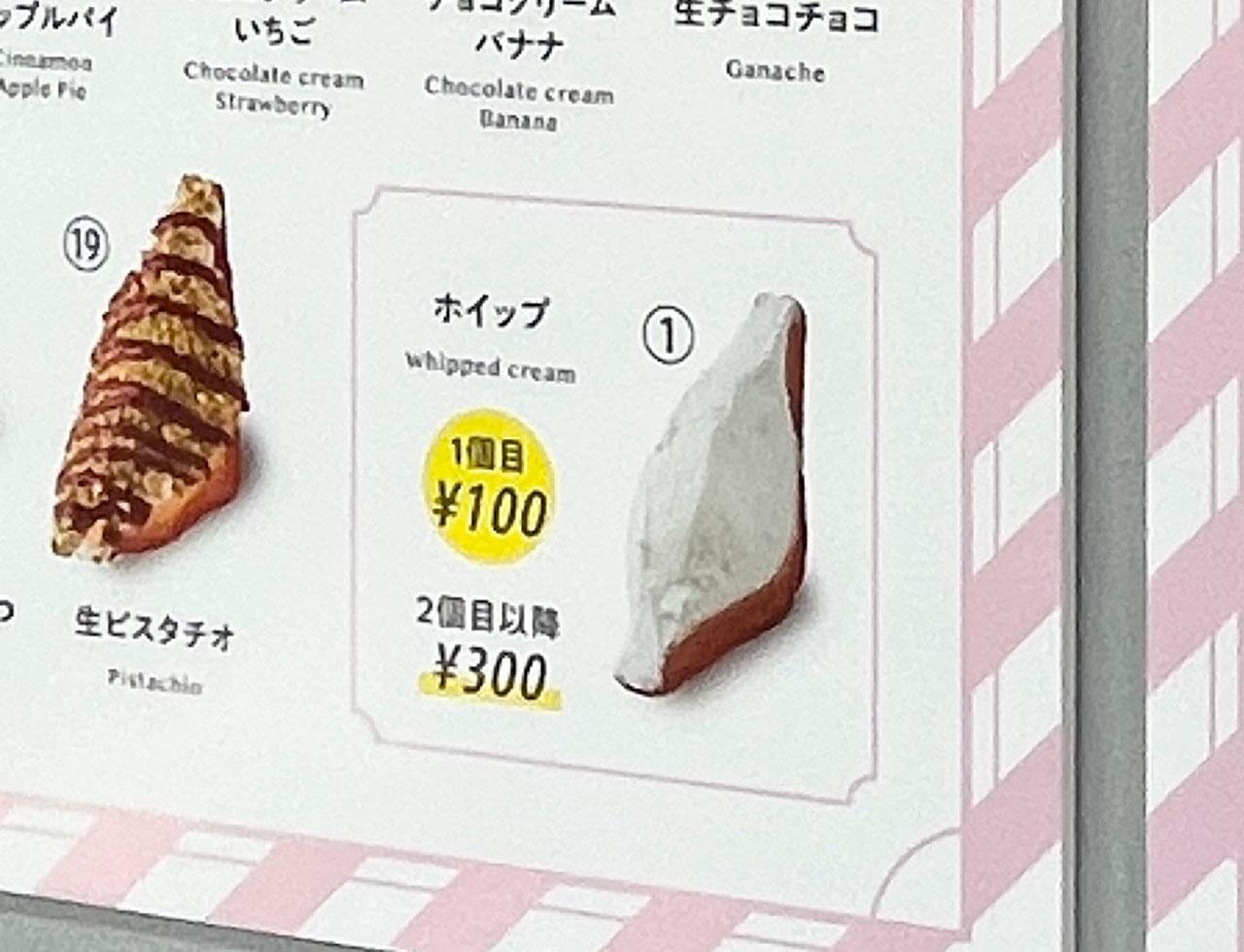 福岡市】天神に人気揚げサンド専門店オープン! 揚げパン 福岡市】天神に人気揚げサンド専門店オープン! 揚げパン