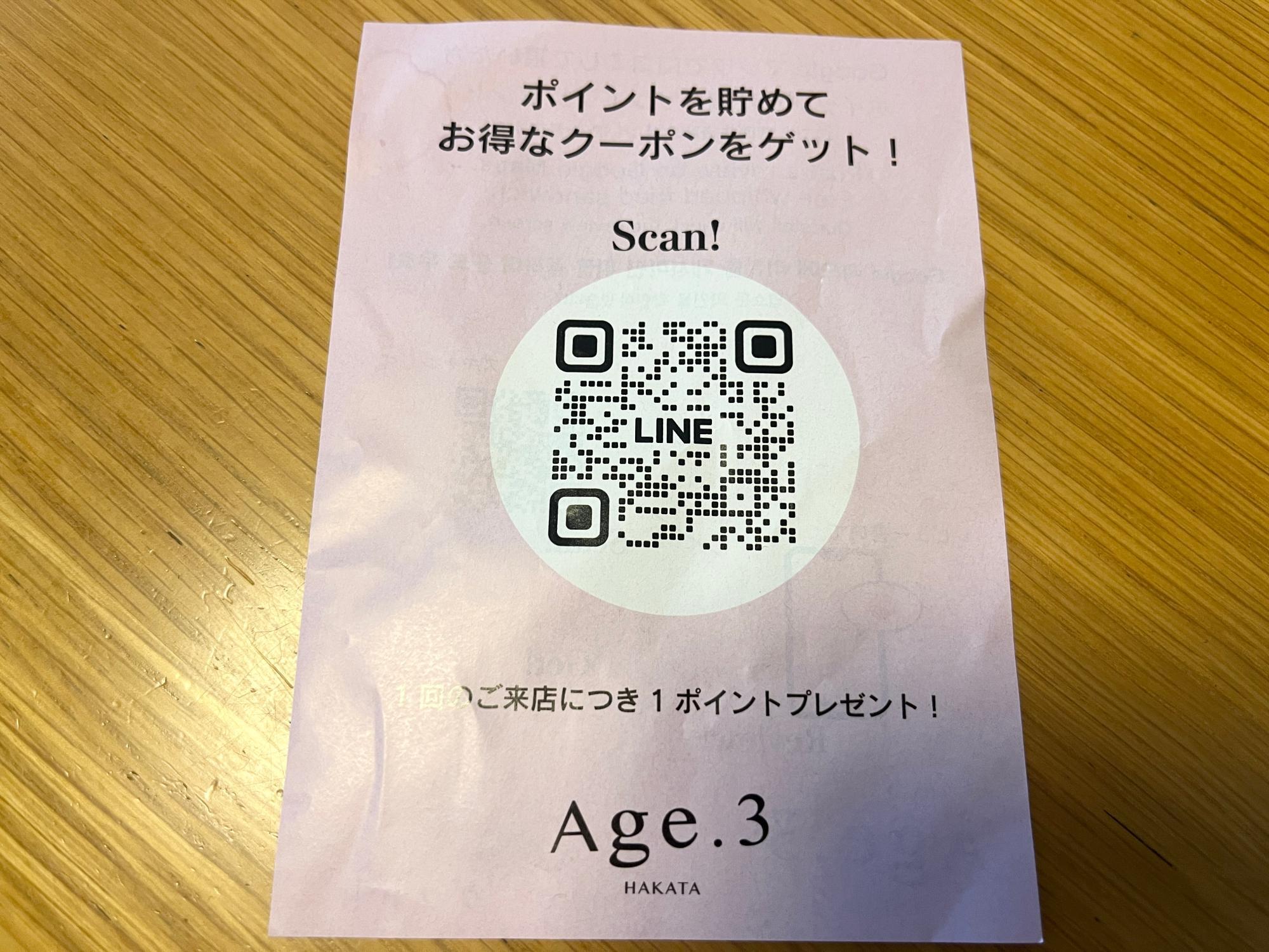 福岡市】天神に人気揚げサンド専門店オープン! 揚げパン 福岡市】天神に人気揚げサンド専門店オープン! 揚げパン