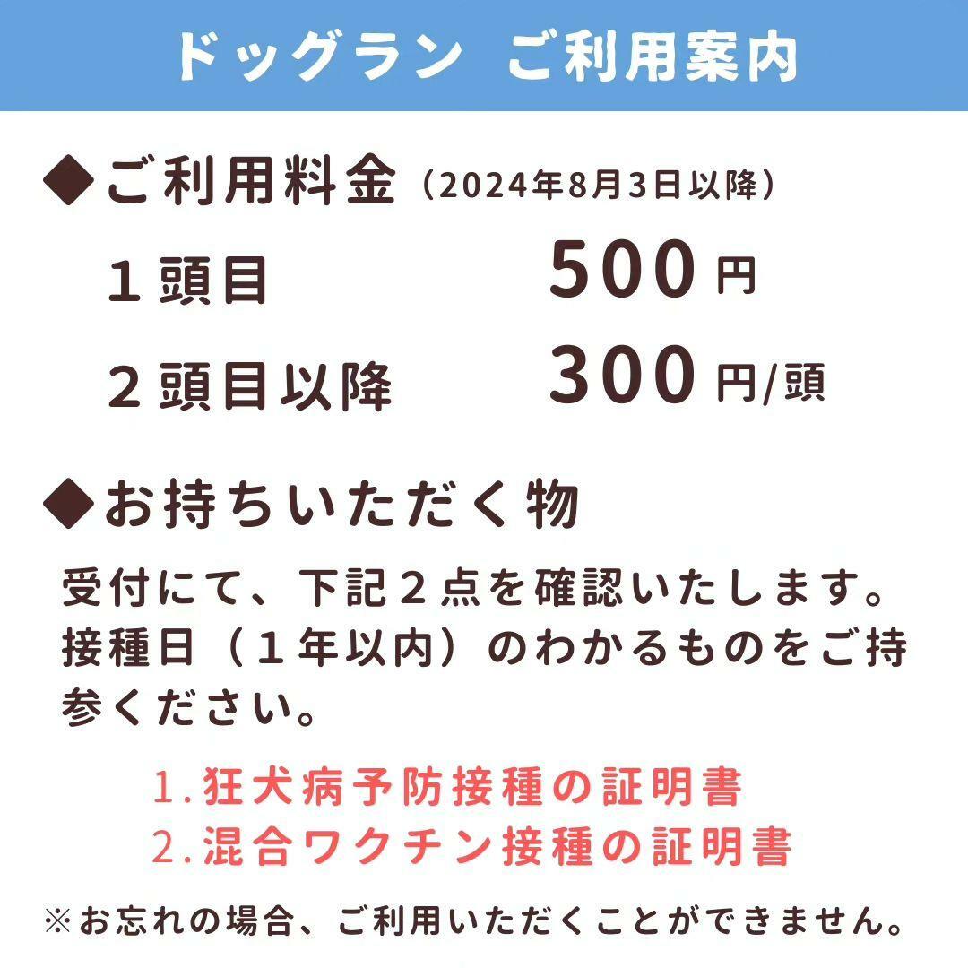 ※画像提供：那珂川みらい会議