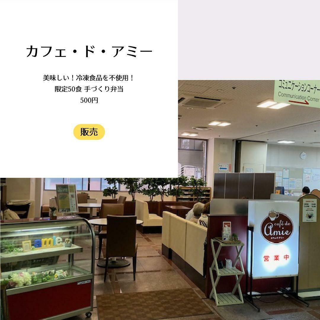 ※画像提供：高宮商店街振興組合