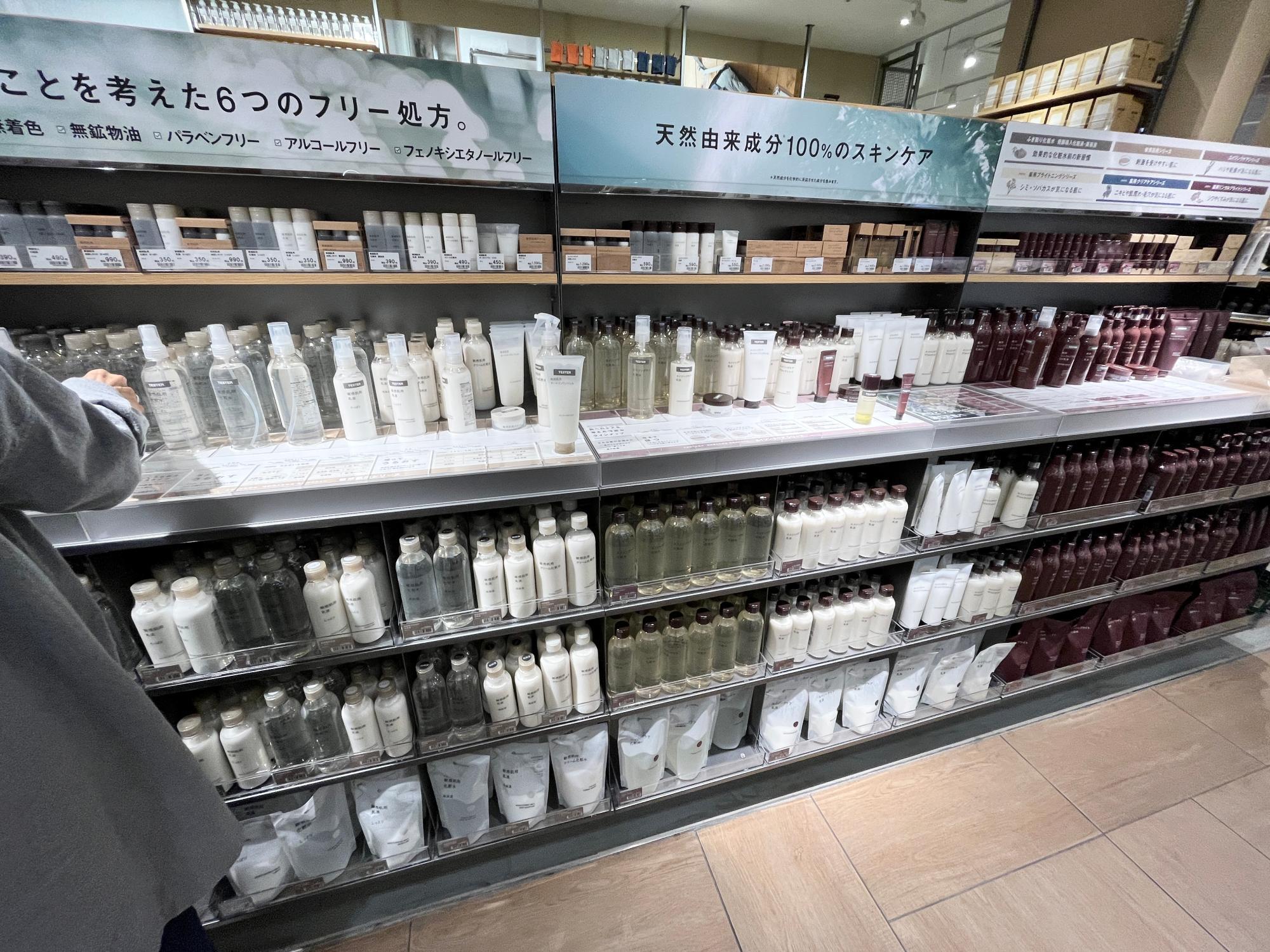 福岡市南区】レイリア大橋の大型新店! 無印良品500の商品 福岡市南区】レイリア大橋の大型新店! 無印良品500の商品