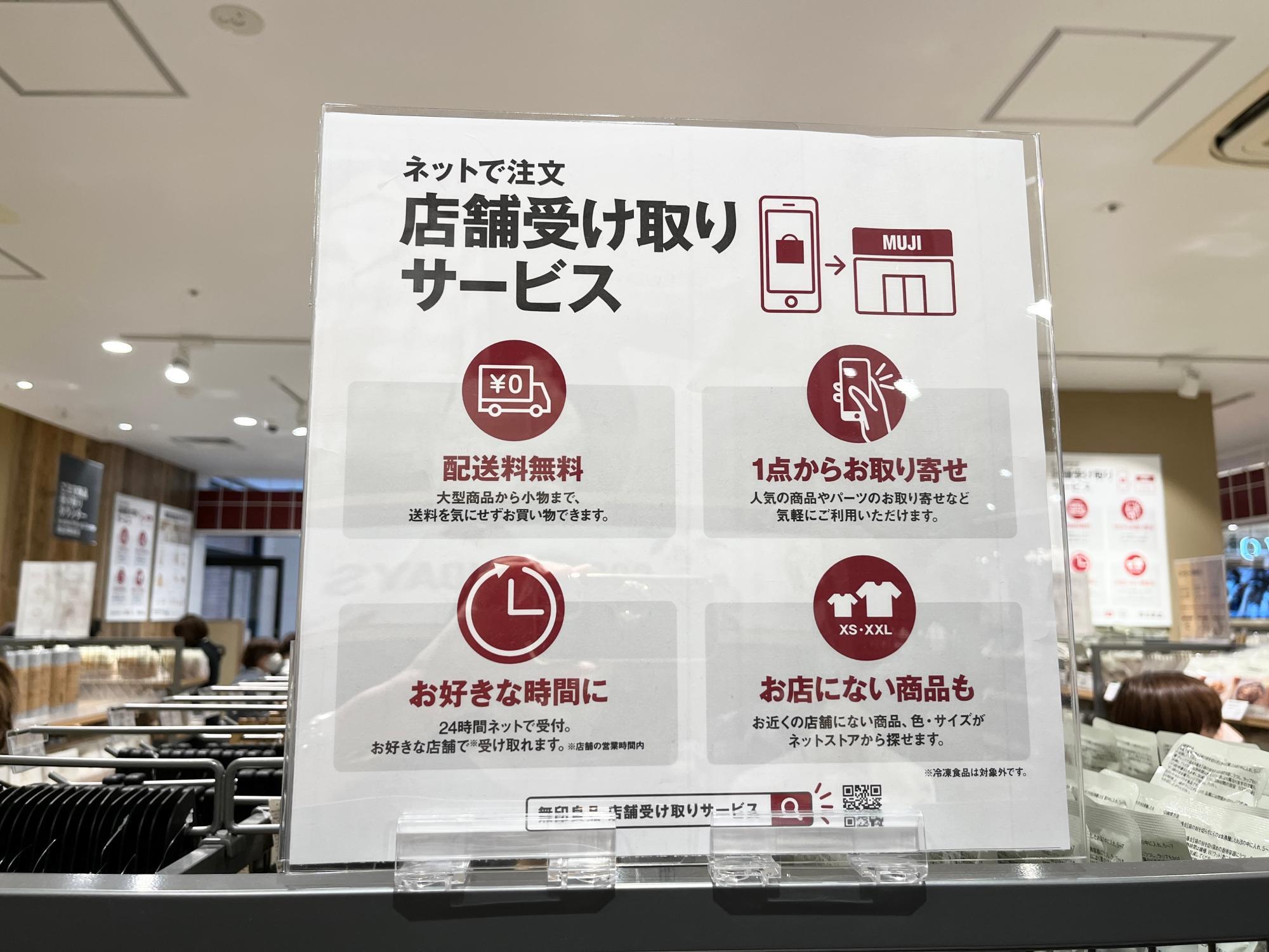 福岡市南区】レイリア大橋の大型新店! 無印良品500の商品 福岡市南区】レイリア大橋の大型新店! 無印良品500の商品