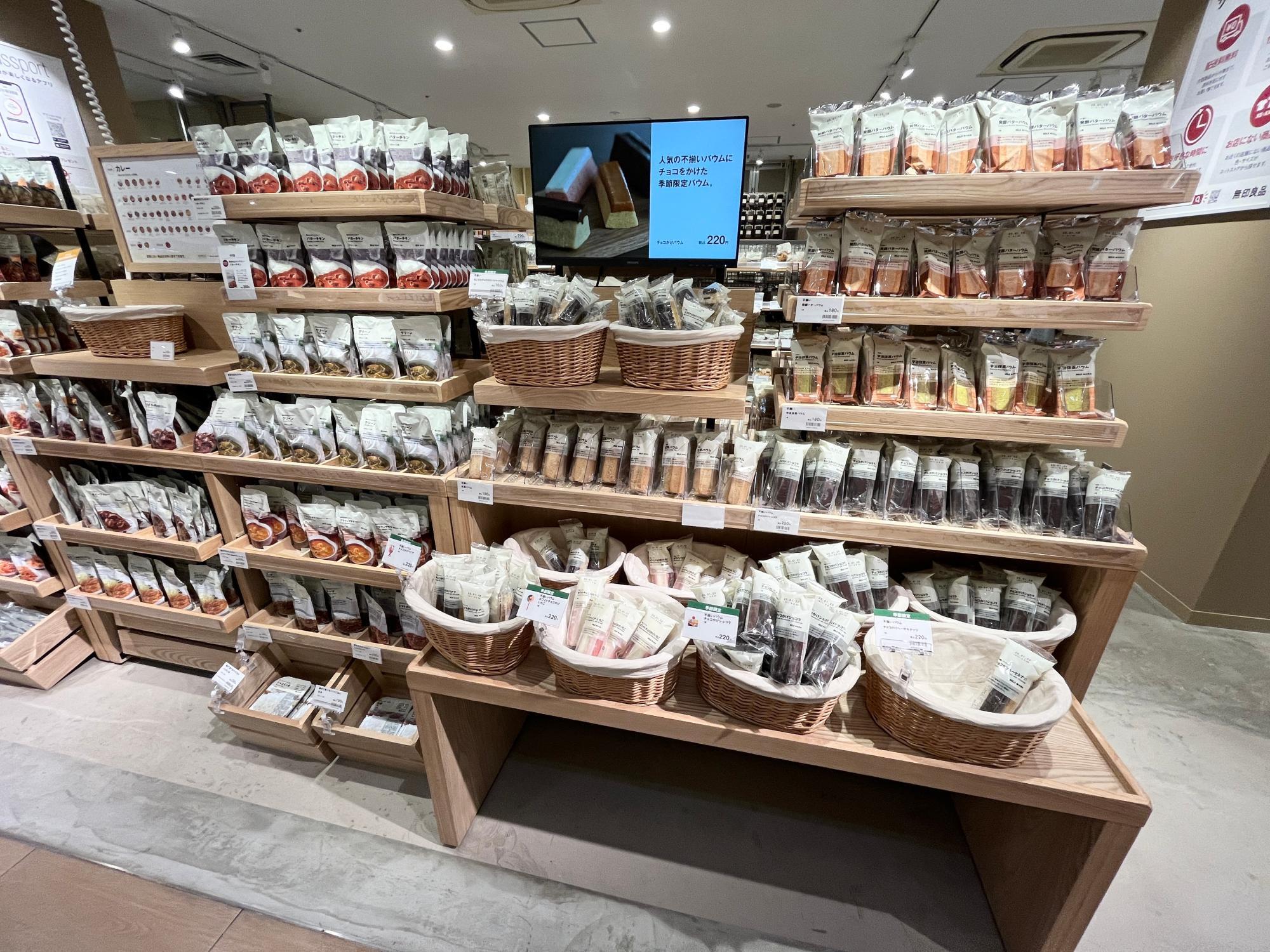 福岡市南区】レイリア大橋の大型新店! 無印良品500の商品 福岡市南区】レイリア大橋の大型新店! 無印良品500の商品