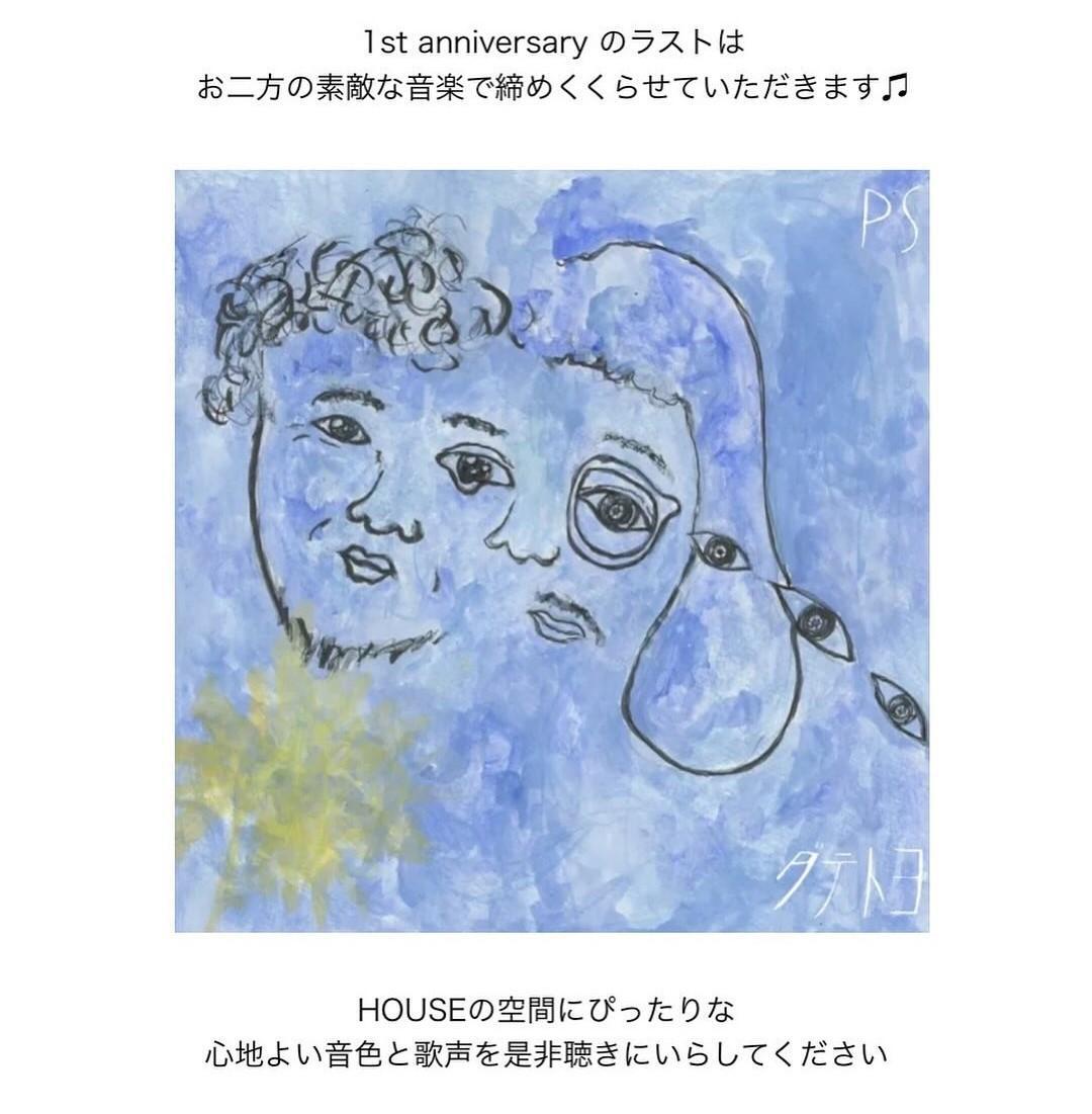 ※画像提供：HOUSE