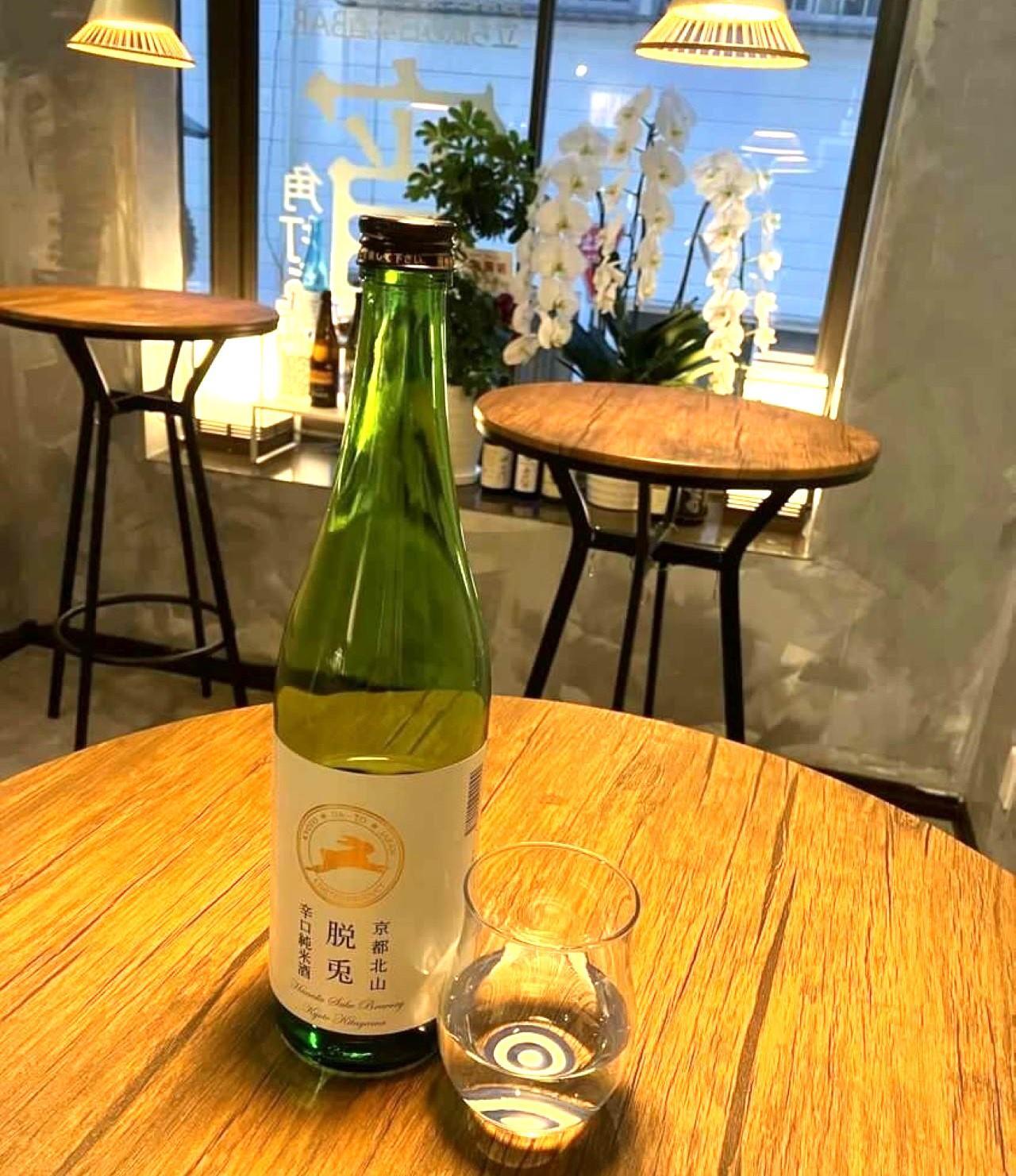 ※画像提供：角打ち『宵』Japanese SAKE standing bar