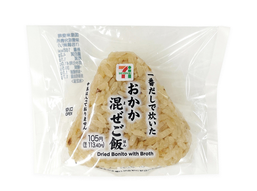 これのおかげで思わぬ喜びが！ご利益あるすっごいタイガールチル