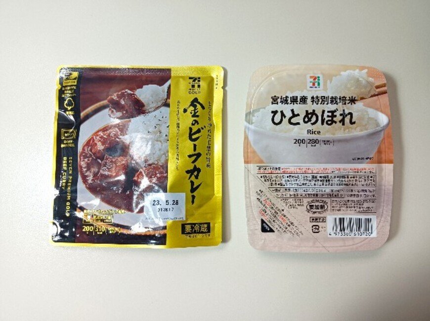 これのおかげで思わぬ喜びが！ご利益あるすっごいタイガールチルとスーパーセブンたん これのおかげで思わぬ喜びが！ご利益あるすっごいタイガールチル