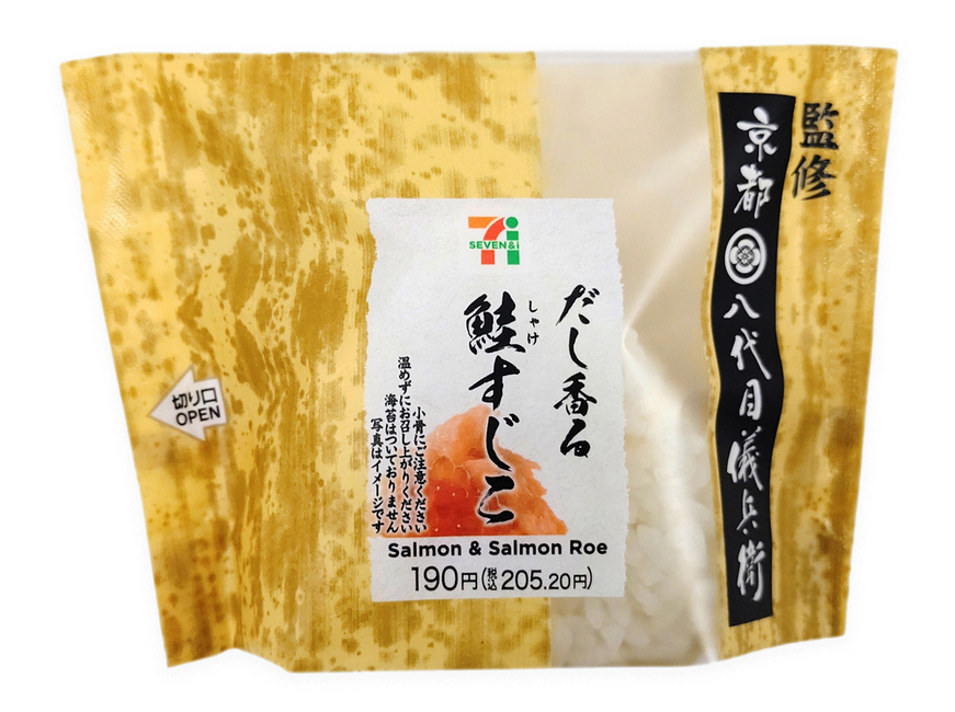 すじこおむすび 二種類のよくばり紅鮭すじこおむすび | お品書き | サザエ食品