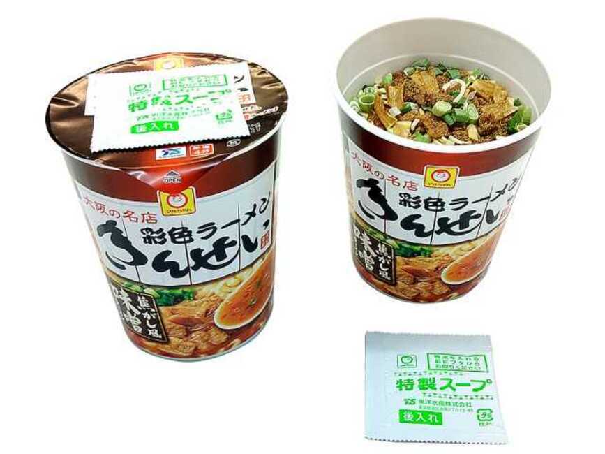 実食】セブン-イレブン限定の大阪の名店が監修したカップ麺を食べてみ