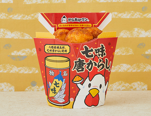 実食】ローソンの日本三大七味唐辛子を使ったからあげクンを食べてみ