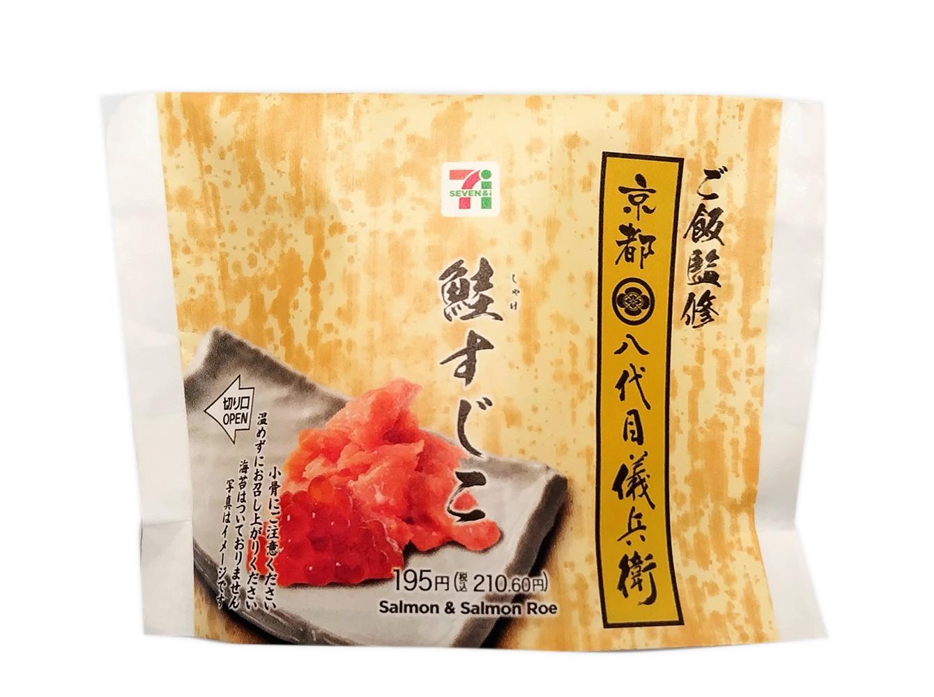 今ならほぼ即納！ セブン新商品 商品説明の”人気具材の組み合わせ”に偽りなし スカート