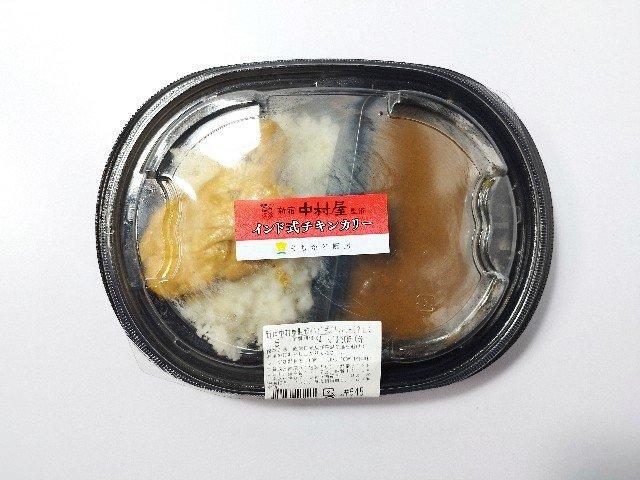 ローソンから新登場!! 見た瞬間に喜びのあまり即買いしてしまっ ローソンから新登場!! 見た瞬間に喜びのあまり即買いしてしまっ