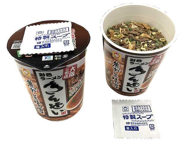 セブン-イレブンから新登場!! 喜びのあまり即買いしてしまった セブン-イレブンから新登場!! 喜びのあまり即買いしてしまった
