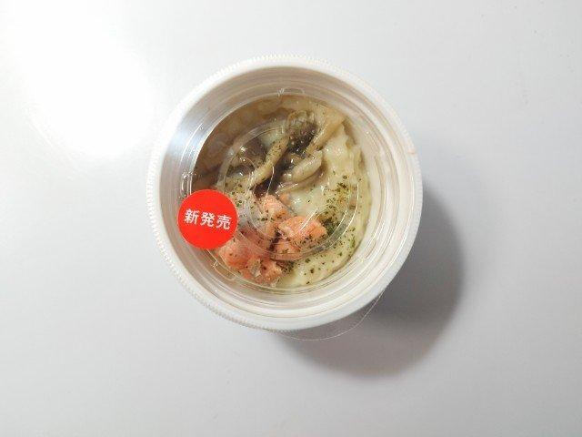 リゾットです。 セブン-イレブンから新登場!! 商品名が気になって買ってしまった