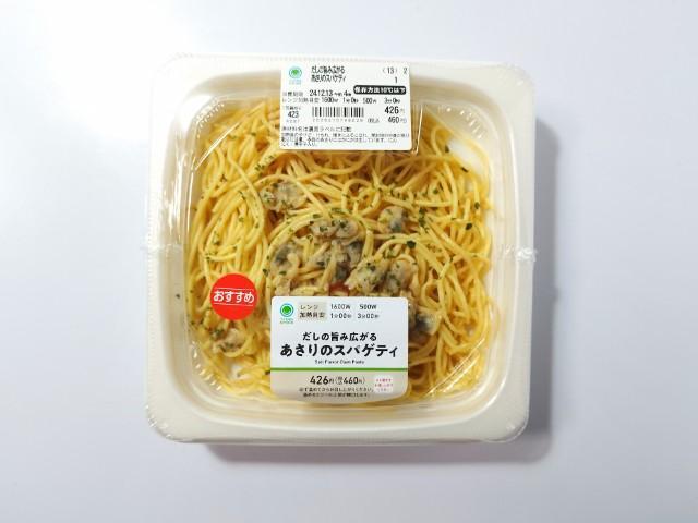 てりあ　パスタのご提案 🍝✨ お盆期間も休まず営業！ ✨🍝 今年はお盆も通常営業します