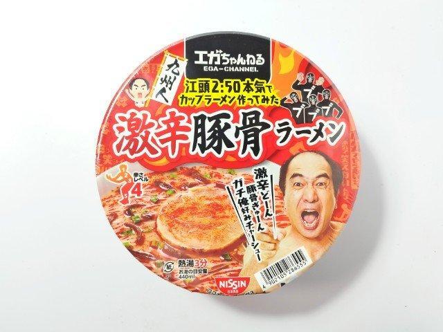 ファミリーマートから新登場!! 見た瞬間に感動して買ってしまっ