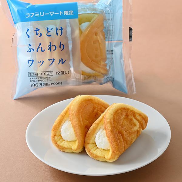 カワサキモータースジャパン×ファミリーマート コラボレーション