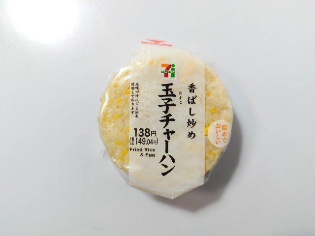 トキメキ!玉子チャーハン BOX-Ⅱ〈5枚組〉 トキメキ!玉子チャーハン BOX-Ⅱ〈5枚組〉