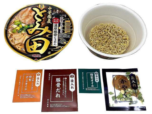 セブンプレミアムゴールド】どろどろスープアゲイン！「中華蕎麦