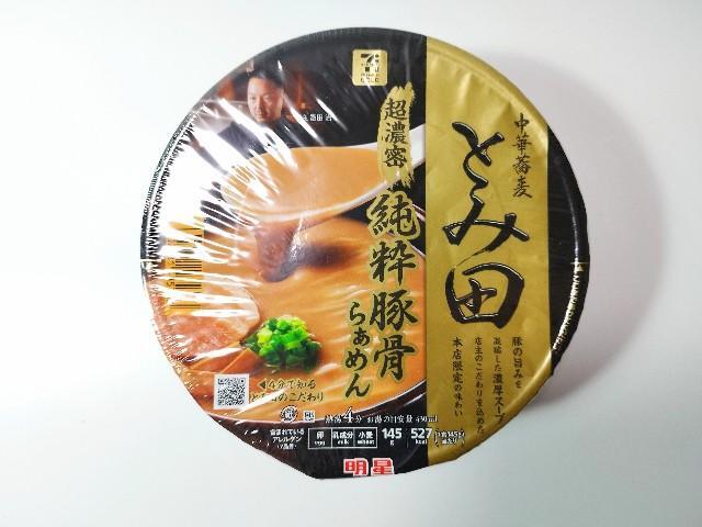 Amazon.co.jp: 【取り寄せ商品】7プレミアム 中華蕎麦とみ田