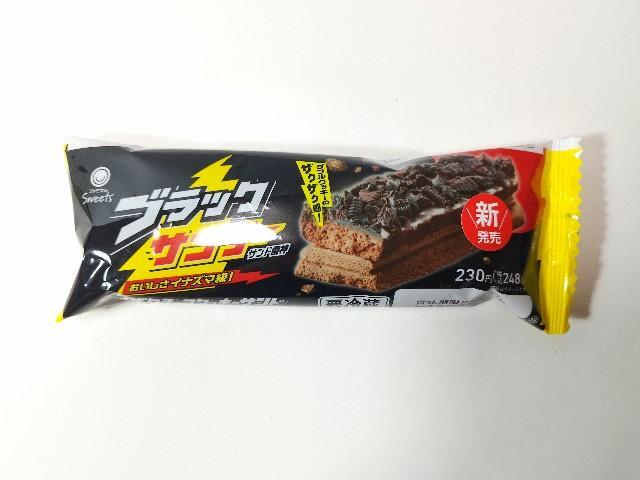 ファミリーマートから新登場!! ザクザク食感にドハマり確定