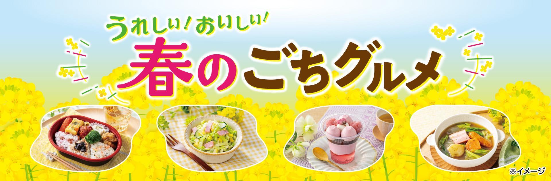 セブン-イレブンから新登場!! 思わず一目惚れして買ってしまった