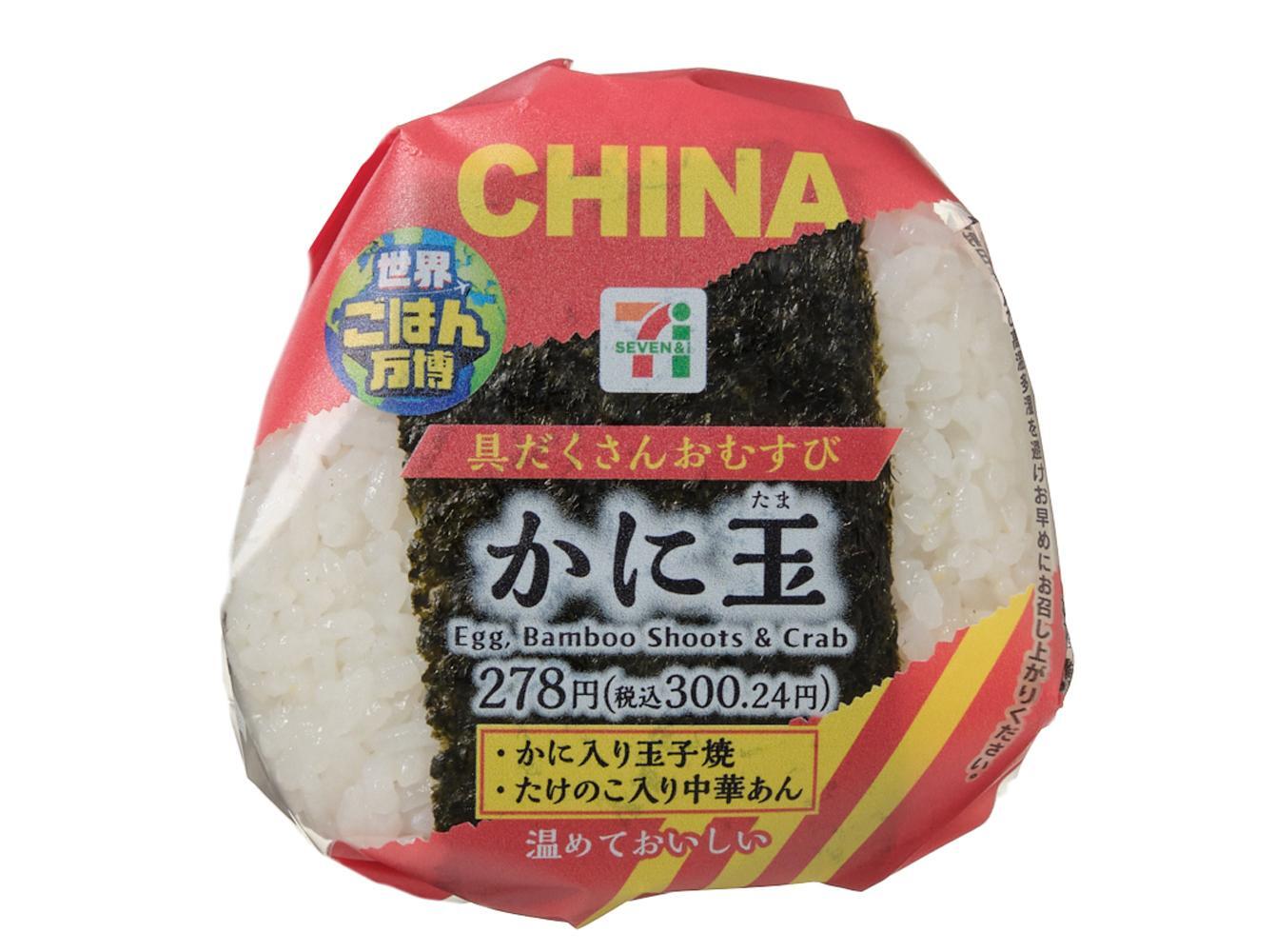 これのおかげで思わぬ喜びが！ご利益あるすっごいタイガールチルとスーパーセブンたん これであなたもスーパーセブンの目利きになれる！3つのグレード