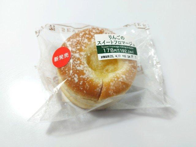 セブン-イレブンから新登場!! 興味をそそられて買ってしまった