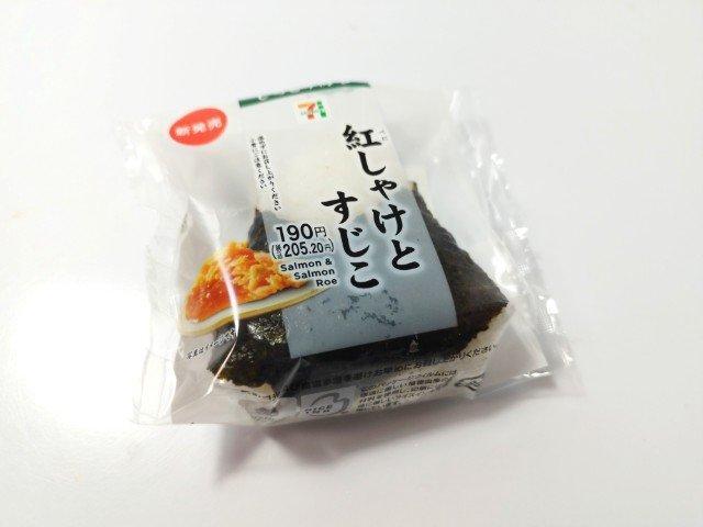 すじこおむすび 東北】おむすび2個セット（鮭・すじこ） ｜商品情報