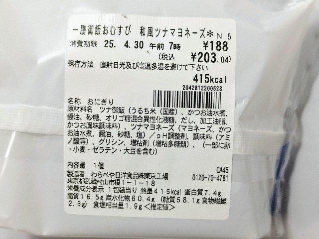 【robico✤】ご注文品おまとめ Kakusee おにぎり製造機 とびだせ！おにぎり CH-2110 おむすび