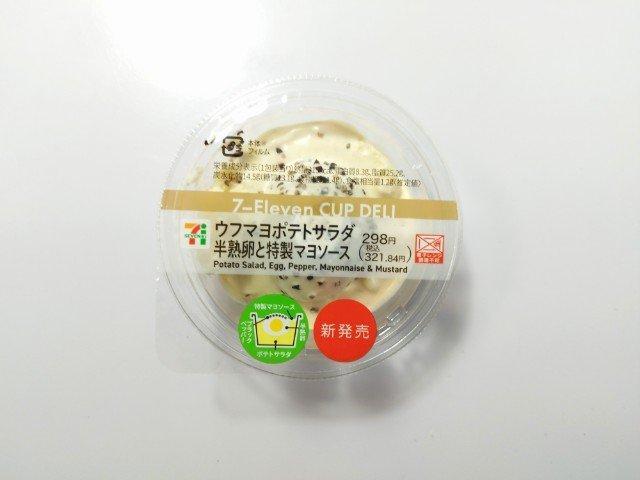 バット 硬式金属製バット GODA-Fz740GB | 総合スポーツ企業