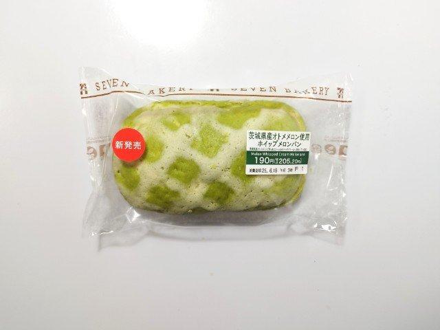 ローソンの「新作メロンクリームパン」が幸せの塊すぎる