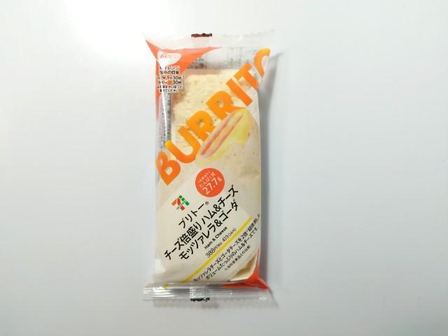 お値下げブリトー2体 お値下げブリトー2体 - メルカリ