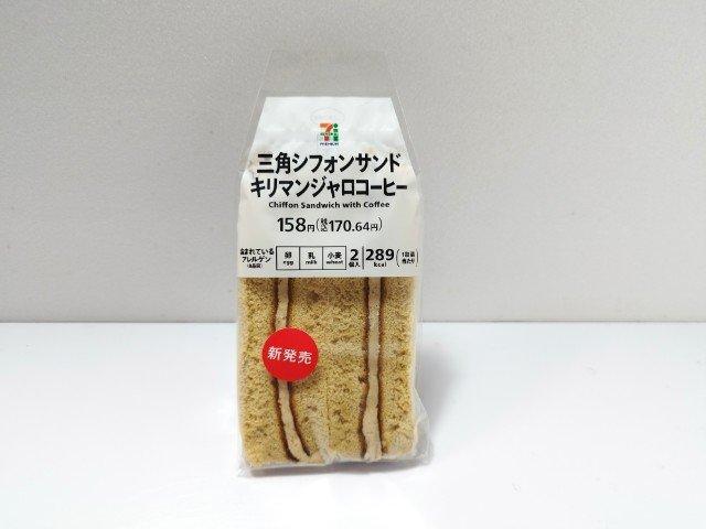 セブンーイレブン・ジャパン 社史 ①② 新品・美品 セブンーイレブン・ジャパン 社史 ①② 新品・美品 - メルカリ