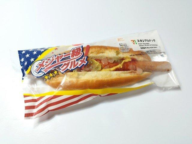 セブン-イレブンから新登場!! 思わず一目惚れして買ってしまった