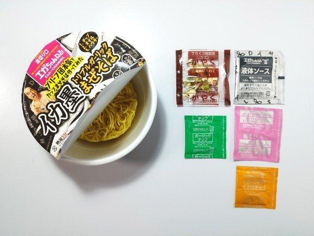 エガちゃんねる コラボカップ麺 イカ墨10個 ファミリーマート】【YouTube「エガちゃんねる」コラボ