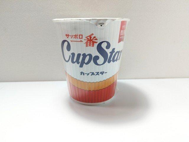 ローソンから新登場!! 昔懐かしい見た目に感動の嵐「話題の
