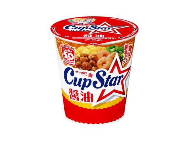 17年前のカップスター 17年前のカップスター