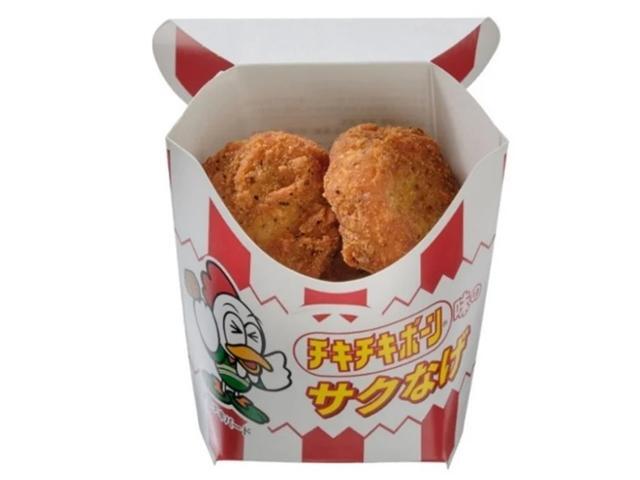 チキチキボーン セブン-イレブンから新登場!! ロングセラー商品とのコラボ