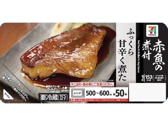 奏出品 4点 セット セブンイレブン Amazon.co.jp: OKURUX [2袋セット] 金城製菓 ミックスゼリー