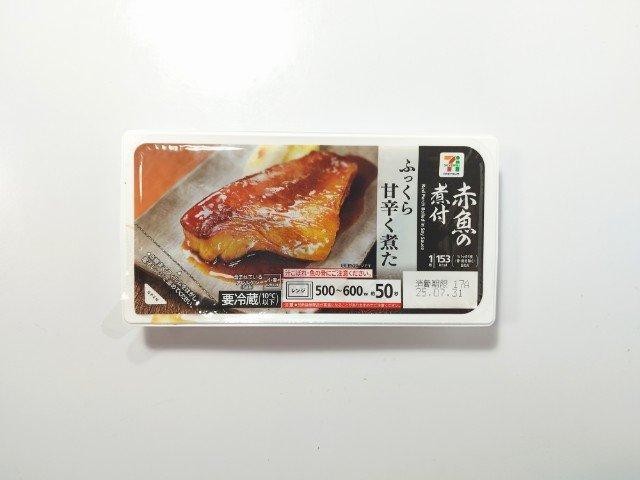奏出品 4点 セット セブンイレブン セブン-イレブンから4ヶ月ぶりに登場!! 何度も食べたくなる