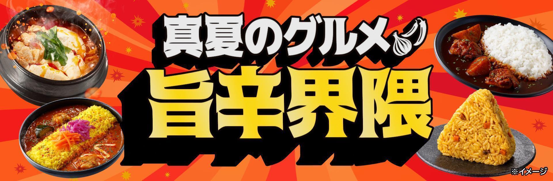 これのおかげで思わぬ喜びが！ご利益あるすっごいタイガールチルとスーパーセブンたん Amazon | [EasternStar] パープルルチル入り スーパーセブン
