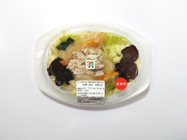 奏出品 4点 セット セブンイレブン セブン-イレブンから新登場!! 商品名が気になって買ってしまった