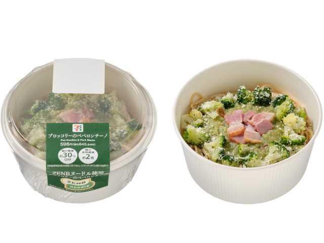ニョキニョキパスタです スパイス香るチリコンカンのショートパスタ - 商品情報 - 冷凍