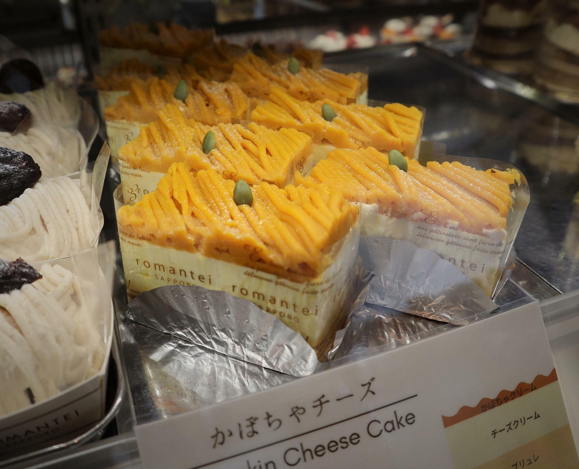 かぼちゃチーズ　３４６円（税込み）