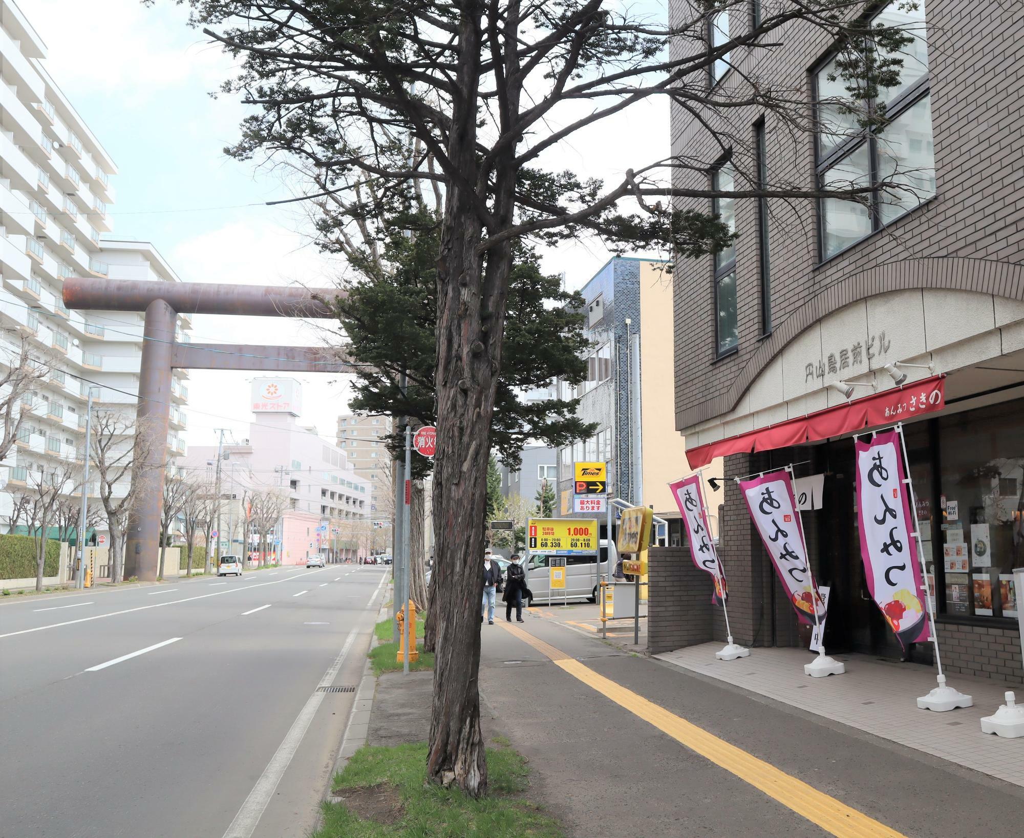 奥に見える鳥居が「北海道神宮 第1鳥居」です。鳥居から北海道神宮に向かうと店舗は左側にあります。