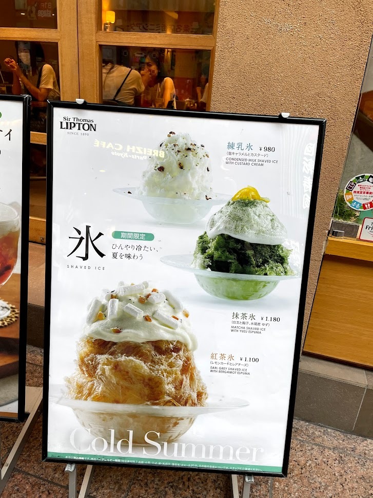 工夫がこらされた3種類